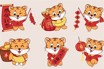 【太原市鑫雨杭電器設(shè)備有限責(zé)任公司全體員工祝您新春快樂闔家幸?！? /></a>
                        </div>
                        <div   id=